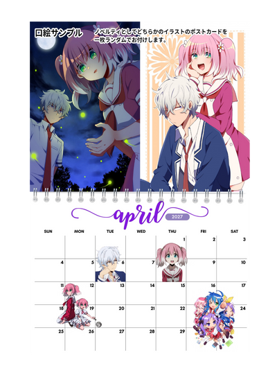 Talentless Nana Wall Calendar 2027 monthly artwork page preview — 2027 themed wall calendar by Jays Calendars