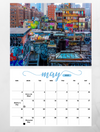 Art is life Wall Calendar 2025